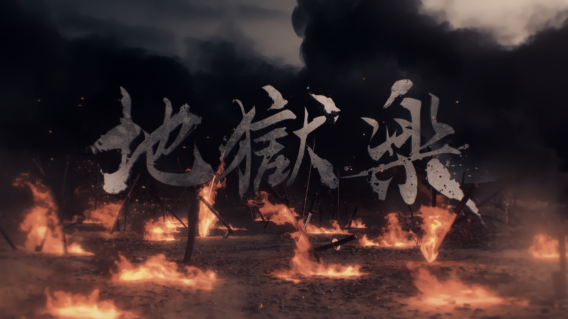 Hell's Paradise (Anarchy Subs)