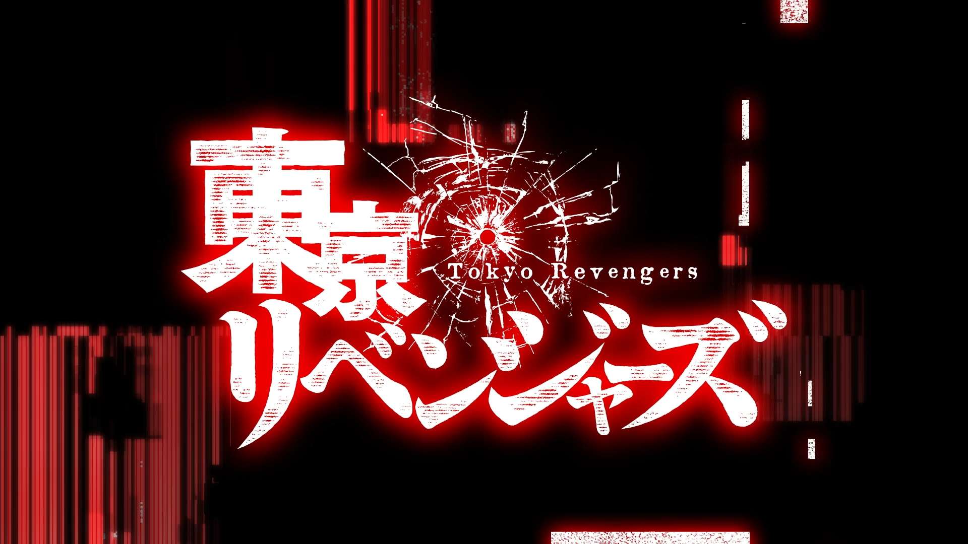 Tokyo Revengers: Tenjiku-hen (Tonoss)