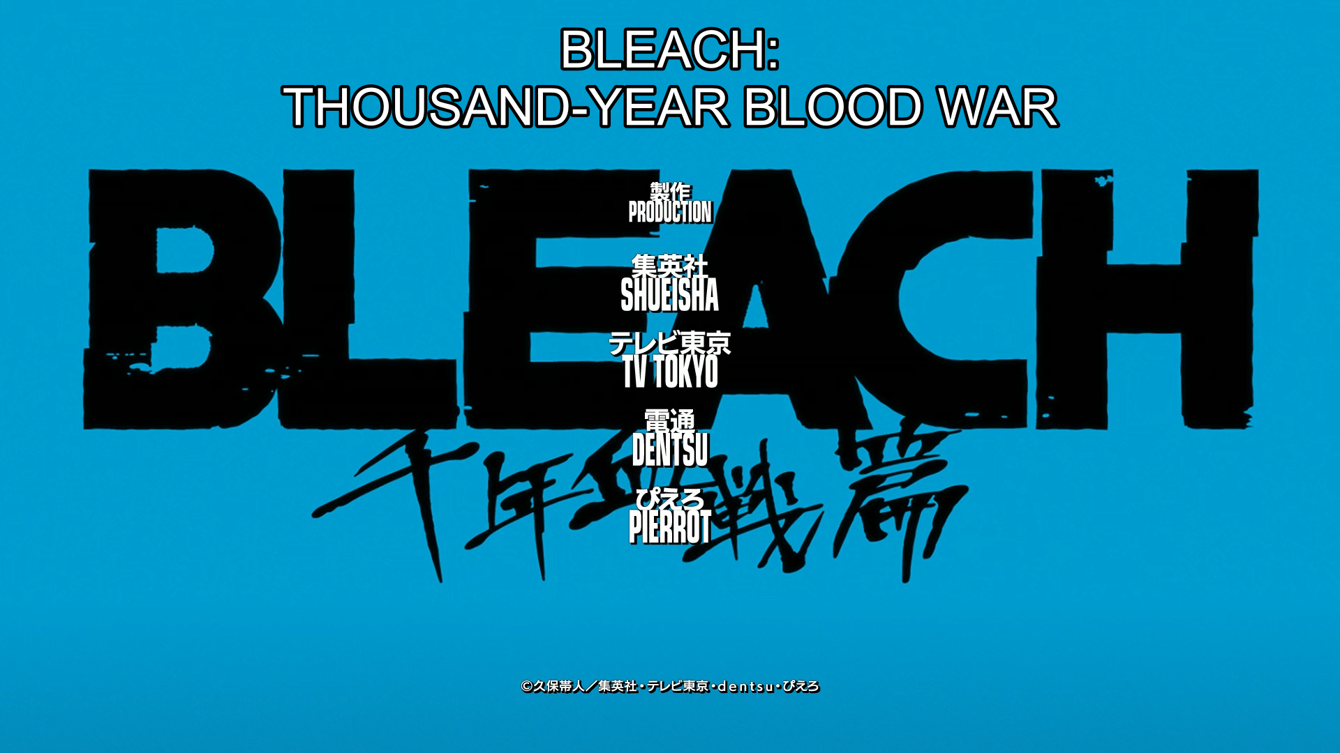 Bleach: Sennen Kessen-hen - Ketsubetsu-tan (Tonoss)