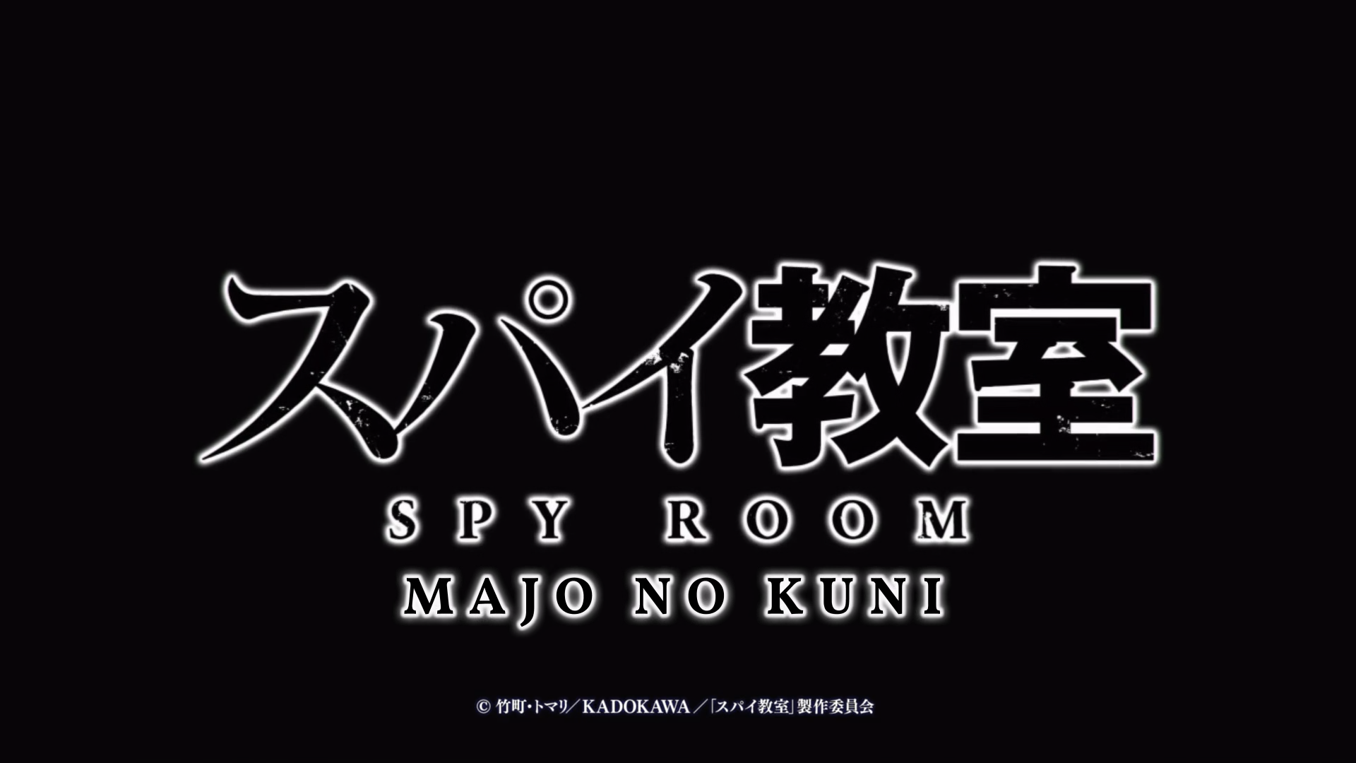 Spy Kyoushitsu 2nd season (Majo no Kuni)