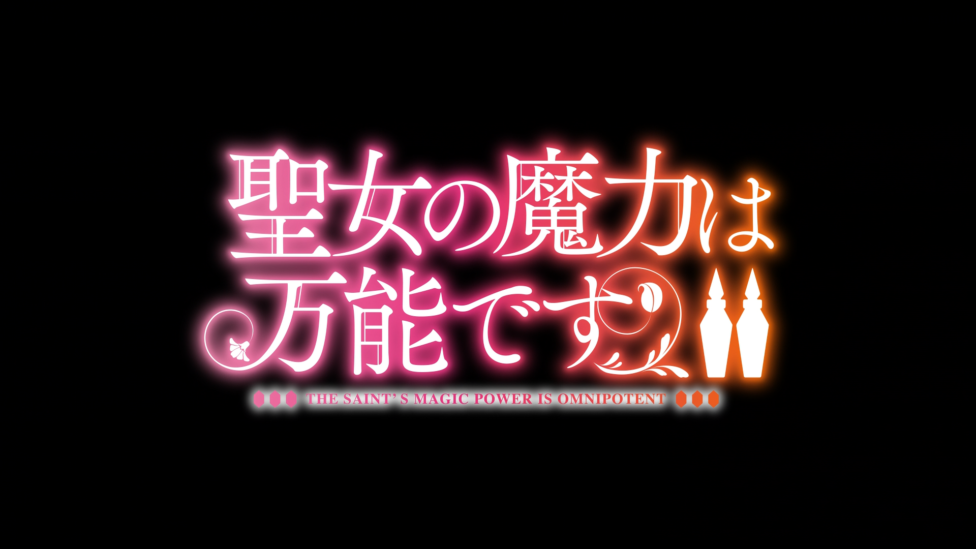 The Saint's Magic Power is Omnipotent Season 2 (Anarchy Subs)