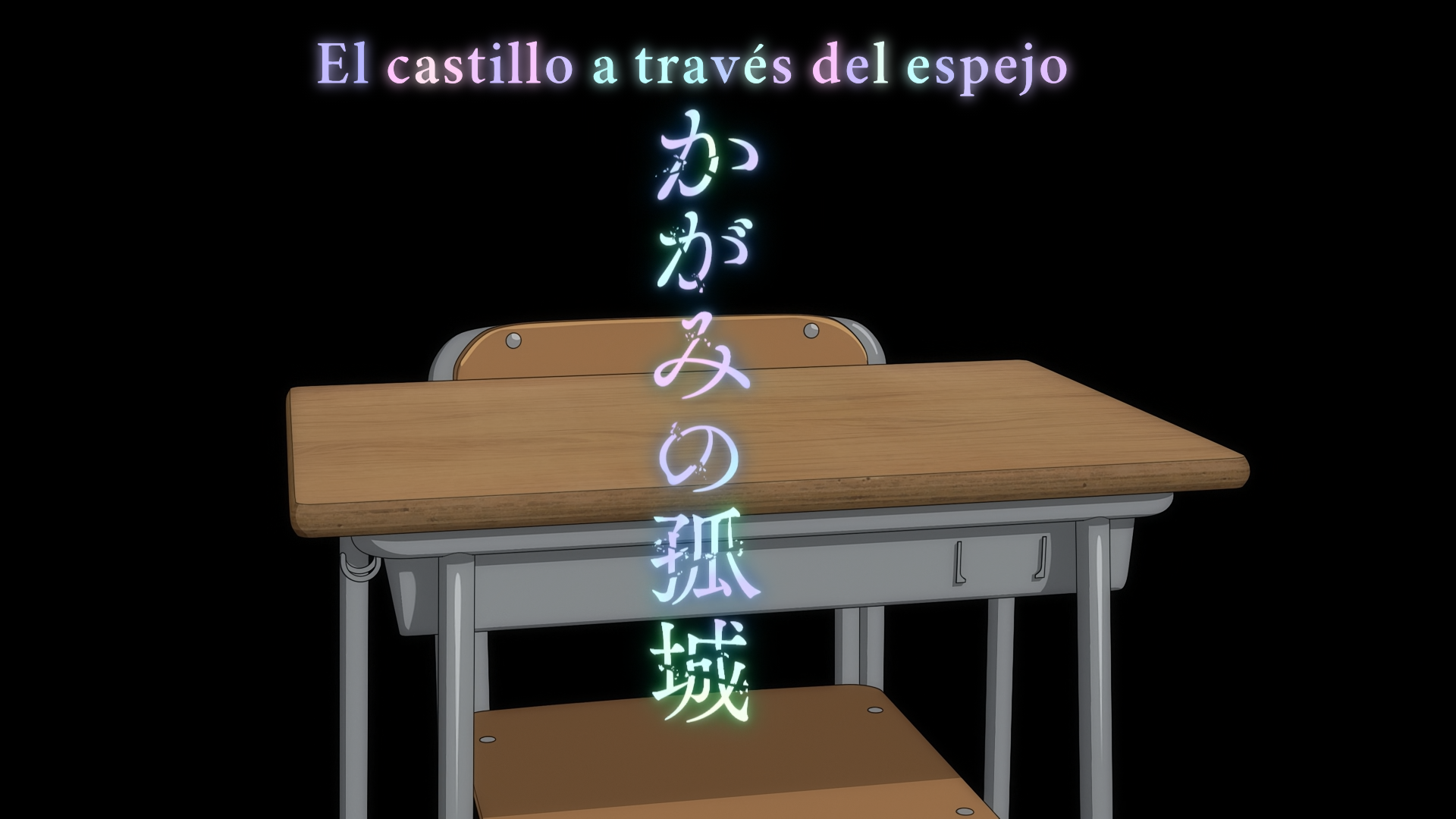 Kagami no Kojou (Anarchy Subs)