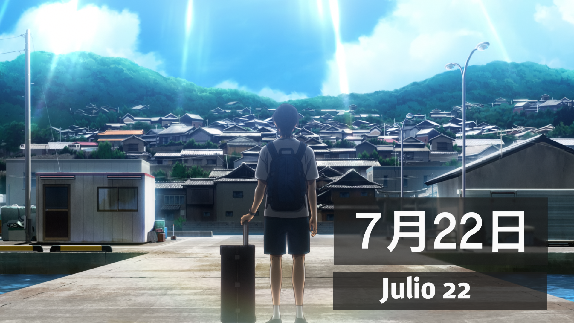 Summertime Render (Davi)