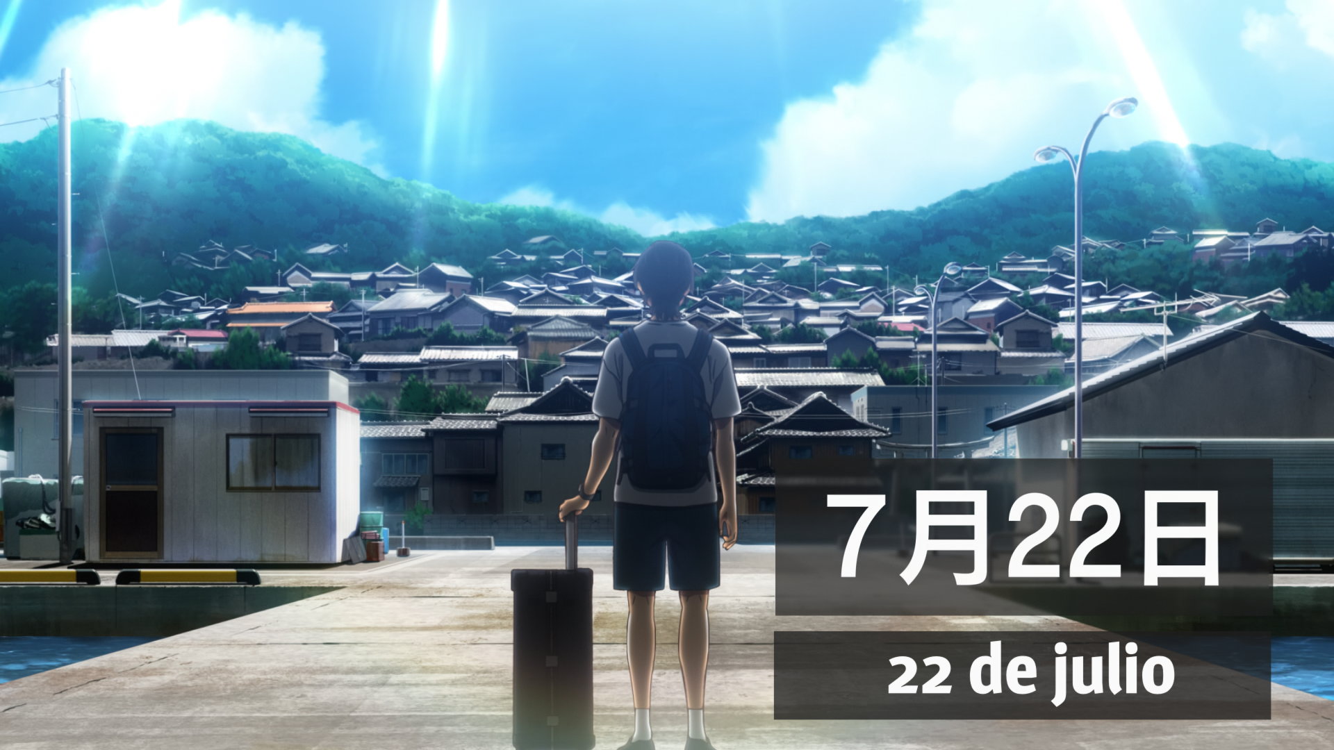 Summertime Render (Davi)