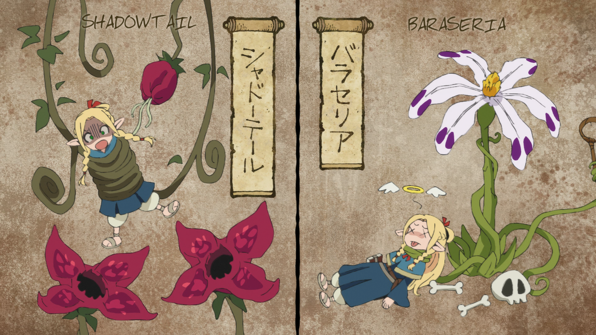 Tragones y mazmorras (Davi)