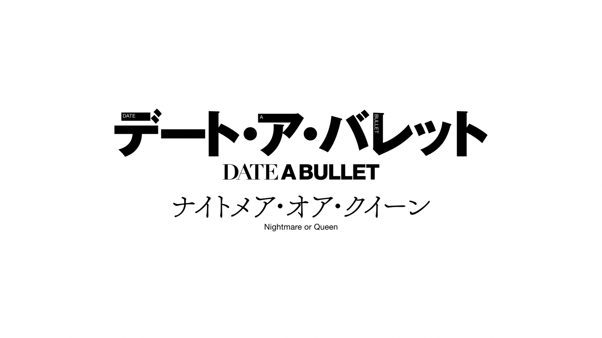 Date a Bullet: Nightmare or Queen (Anarchy Subs)