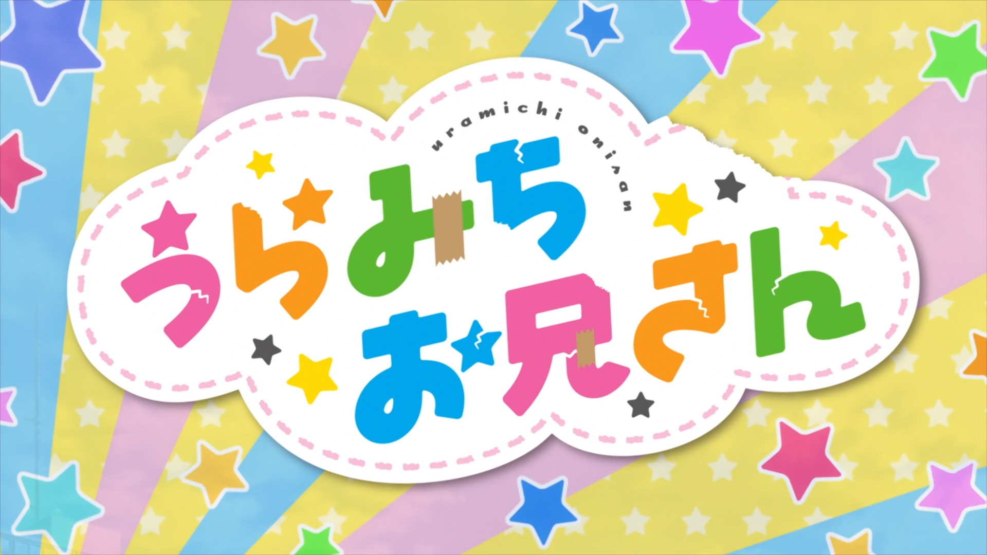 Uramichi Oniisan (Anarchy Subs)