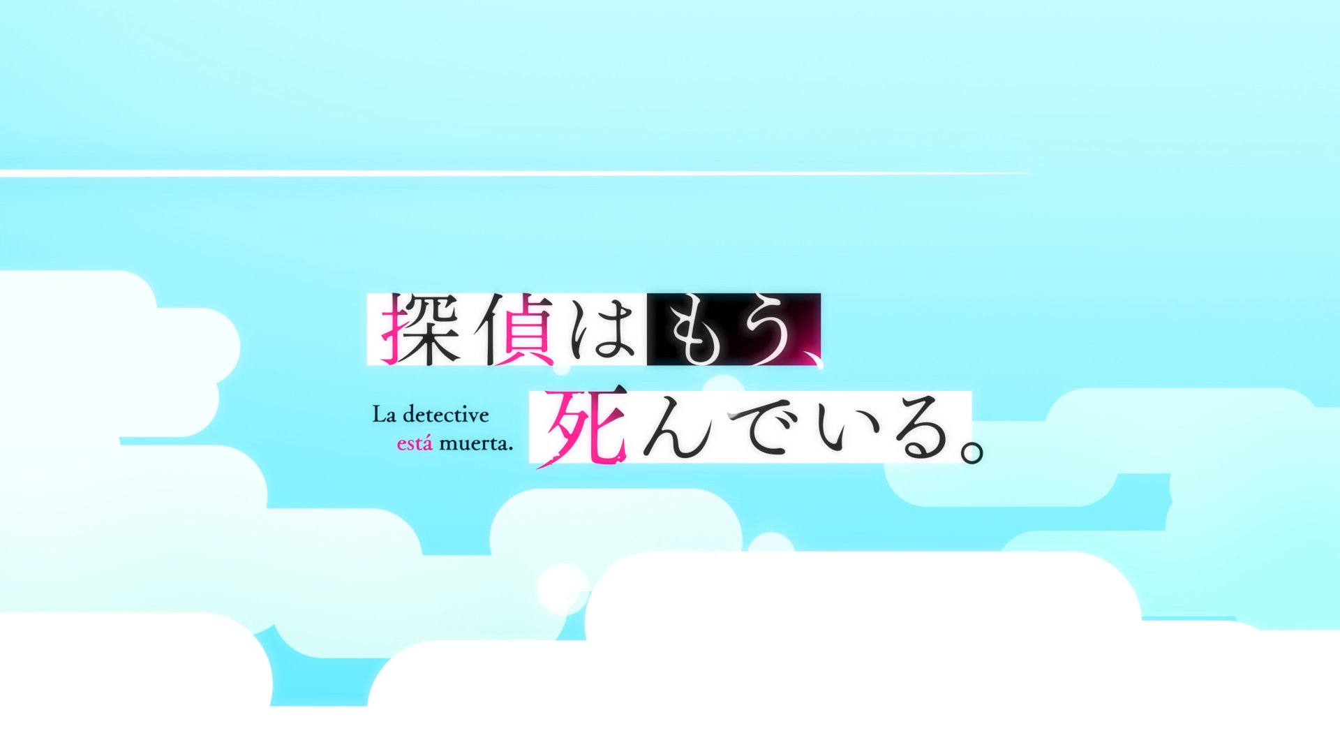 Tantei wa Mou, Shindeiru (Anarchy Subs)