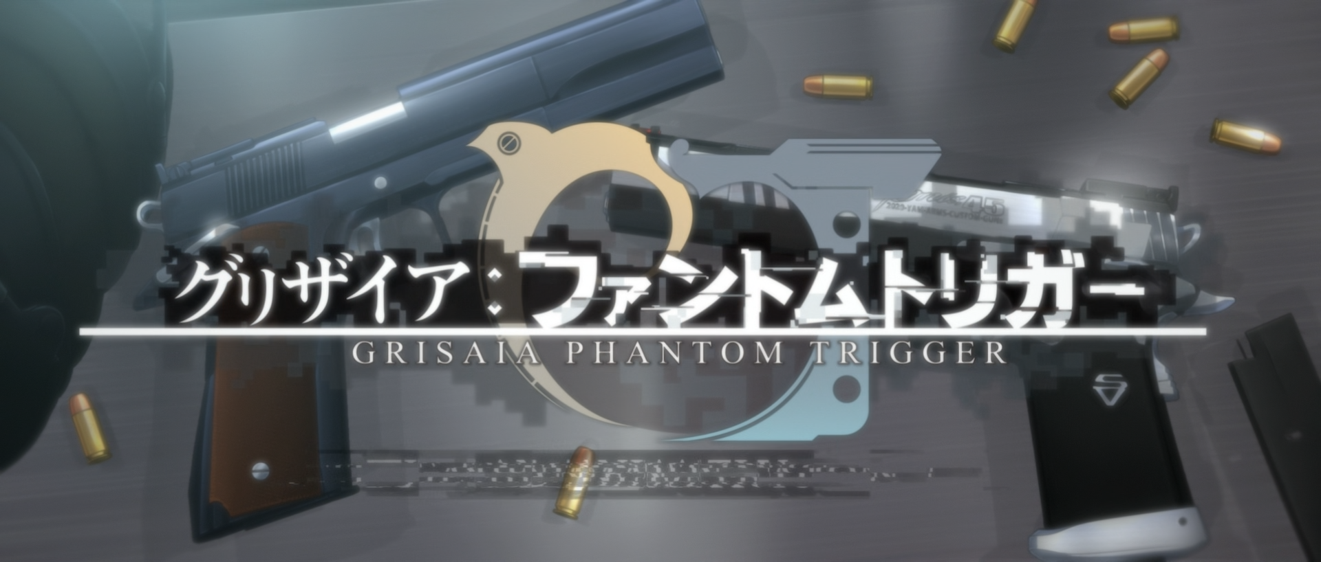 Grisaia: Phantom Trigger The Animation - Stargazer (Hakoniwa)