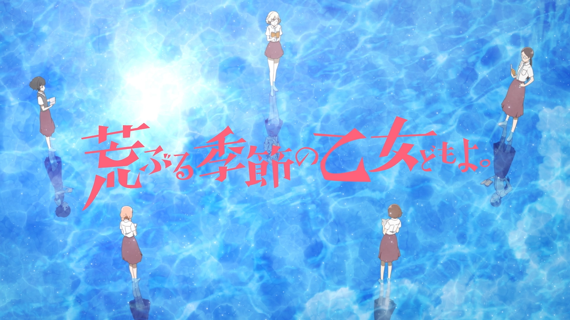 O MAIDENS IN YOUR SAVAGE SEASON (Anarchy Subs)