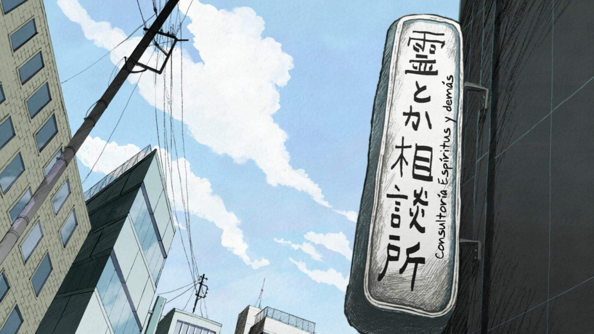 Mob Psycho 100 II (Davi)