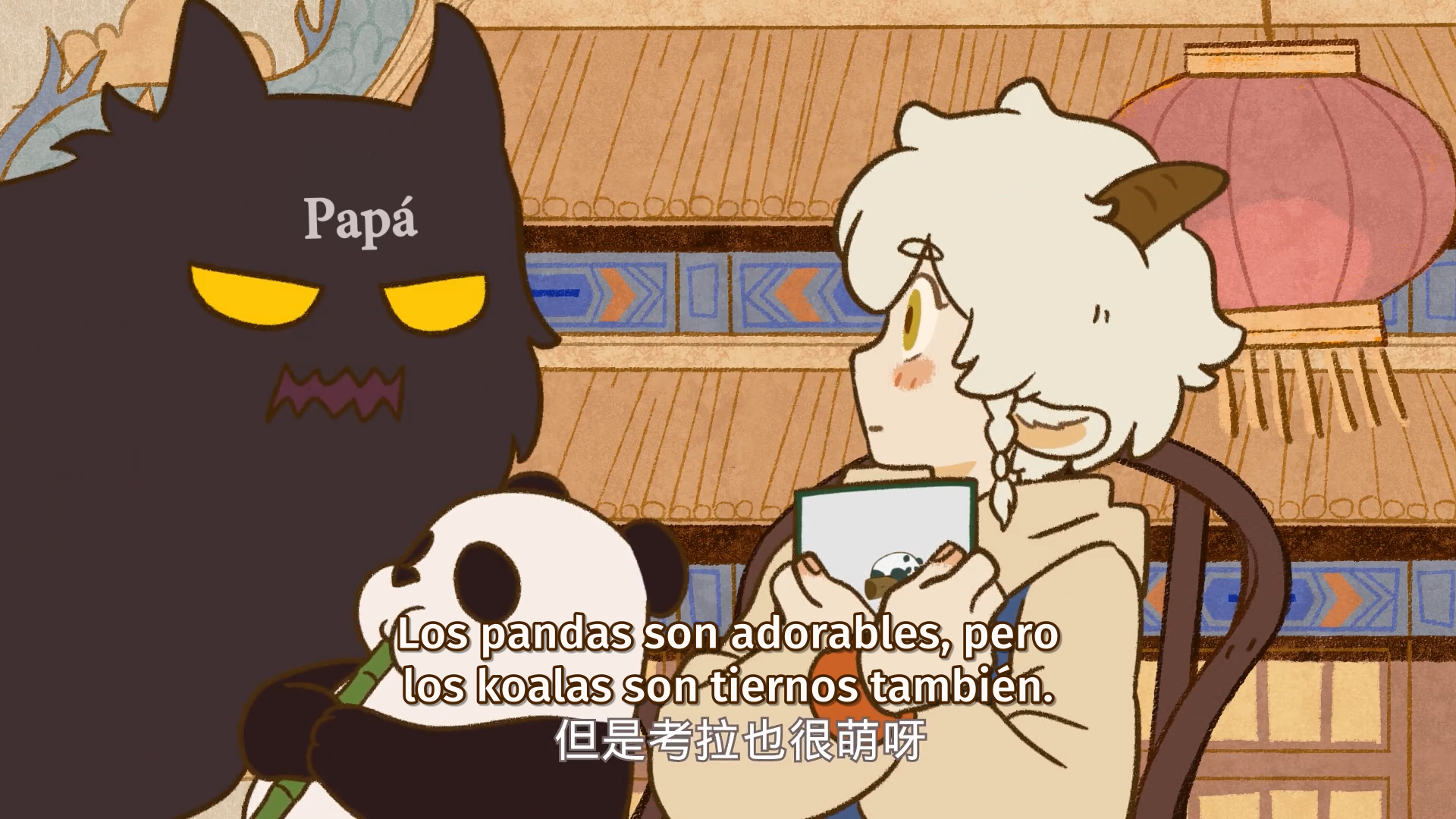 wan sheng Jie (Anarchy Subs)