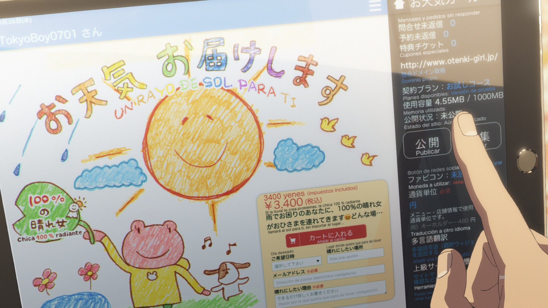 El Tiempo Contigo (Anarchy Subs)