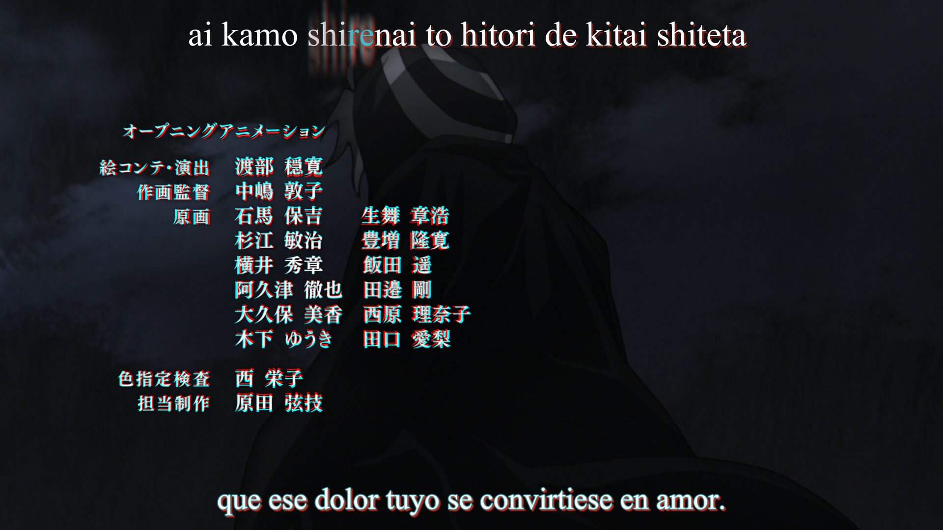 Tokyo Ghoul:re (TonoSugar)