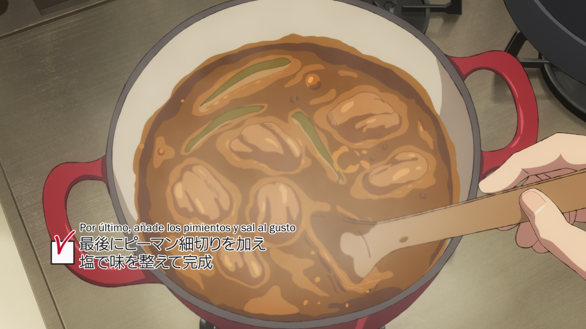 Summertime Render (Davi)