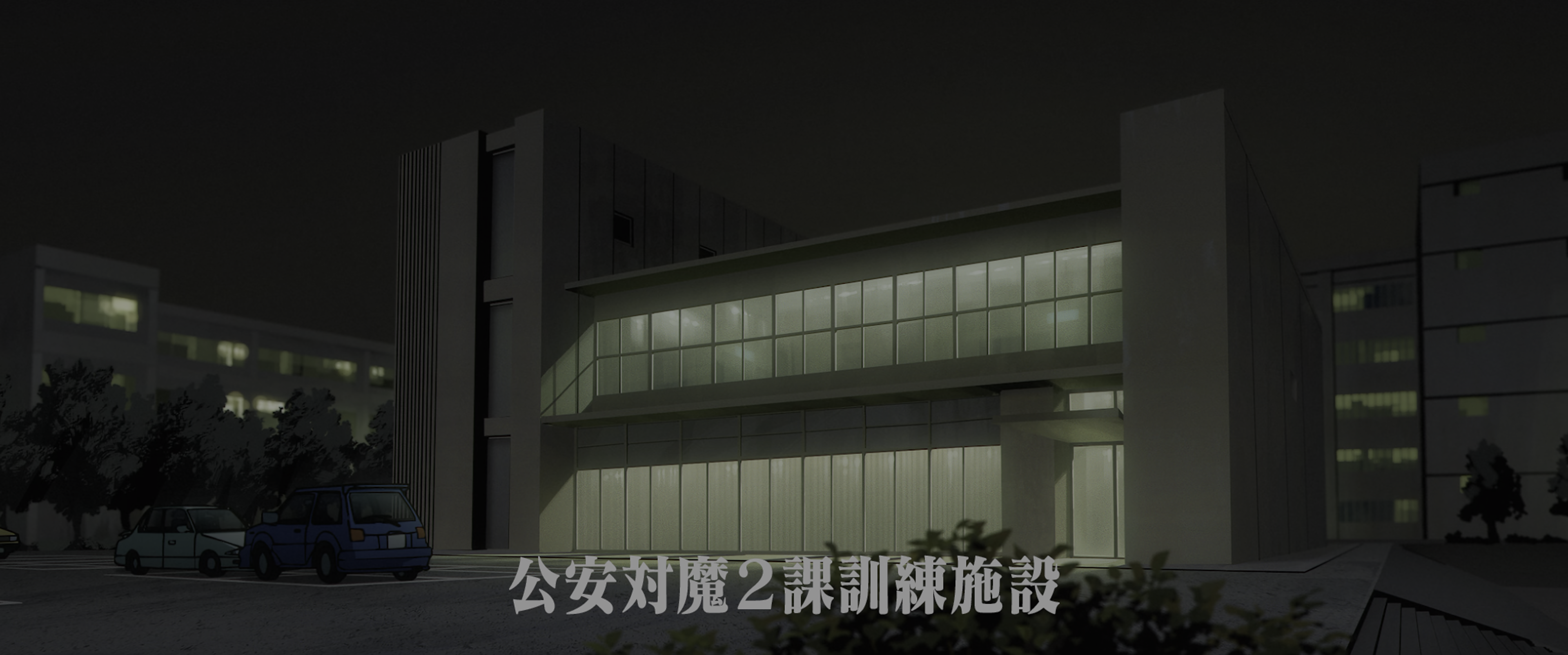 Chainsaw Man Movie: Reze-hen (Overlord)