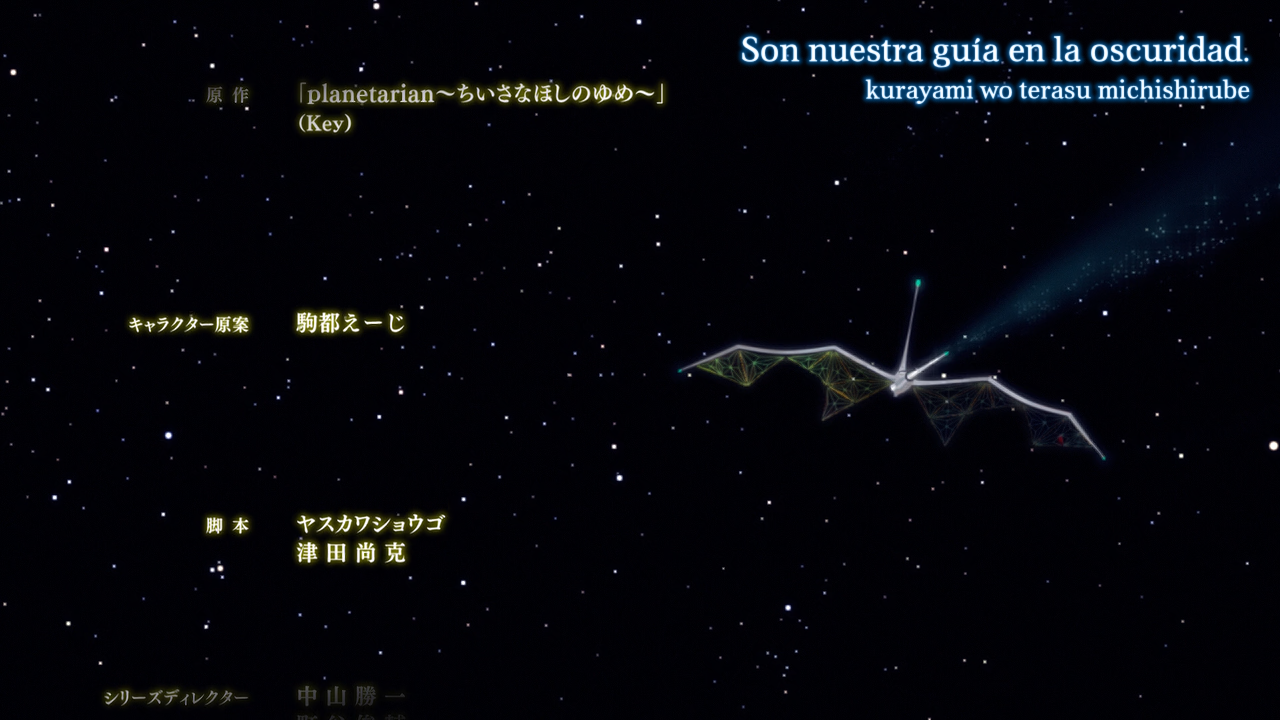 Planetarian: Hoshi no Hito (Anarchy Subs)