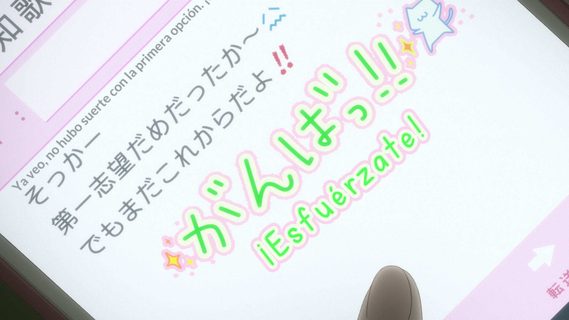 Kanojo to Kanojo no Neko: Everything Flows (Davi)