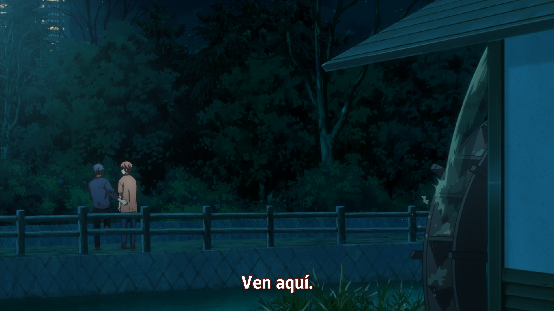 Given Movie (Anarchy Subs)