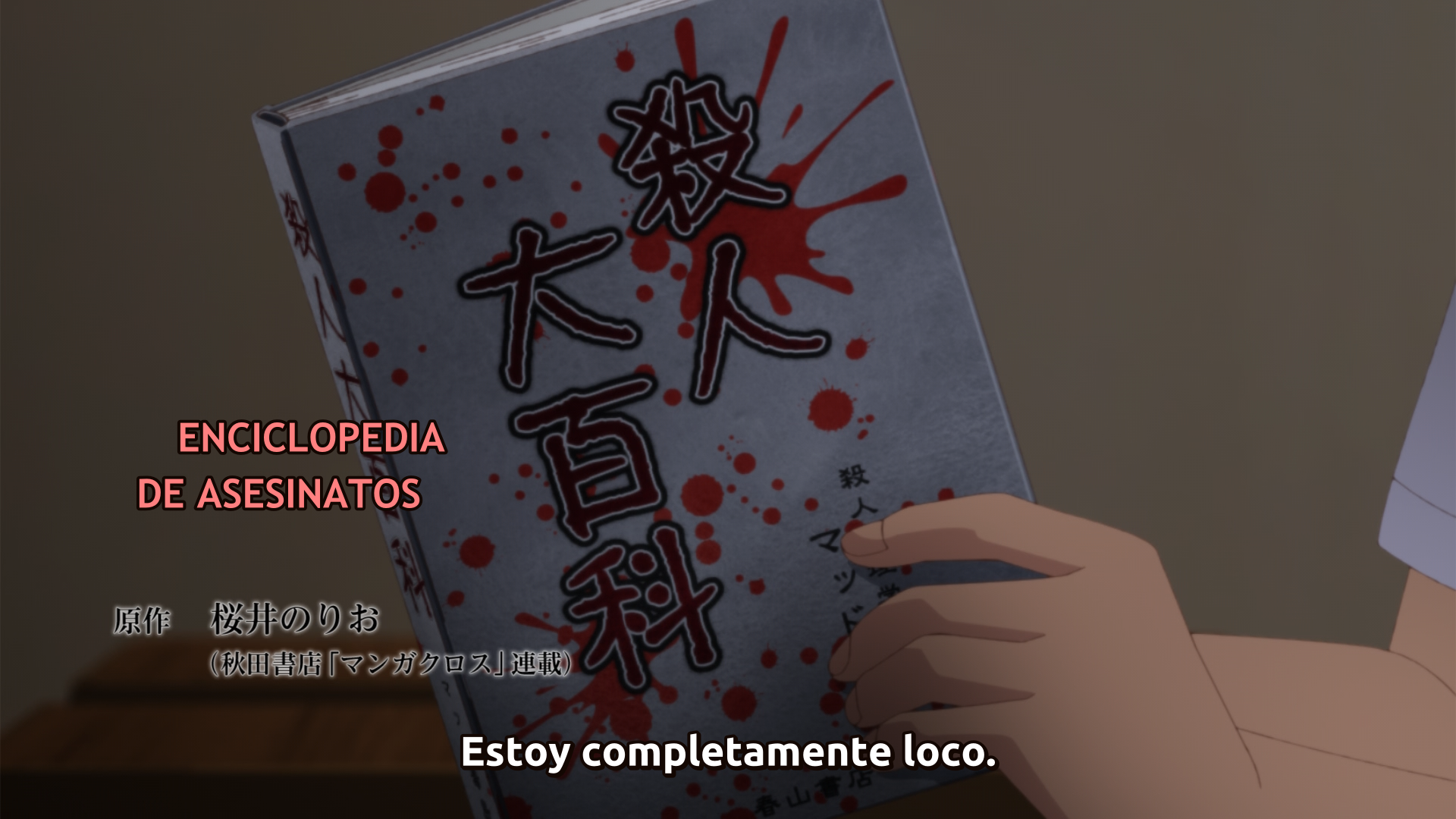 Boku no Kokoro no Yabai Yatsu (Deiki)