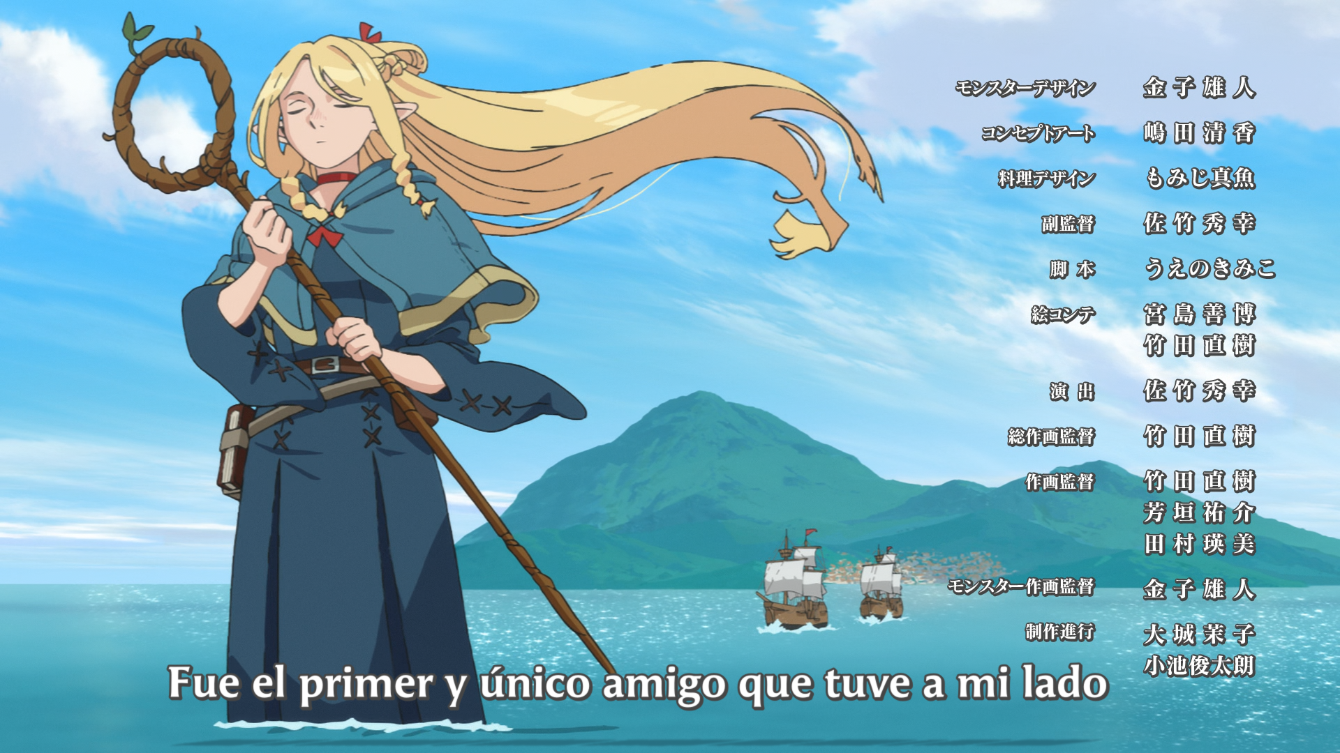 Tragones y mazmorras (Davi)