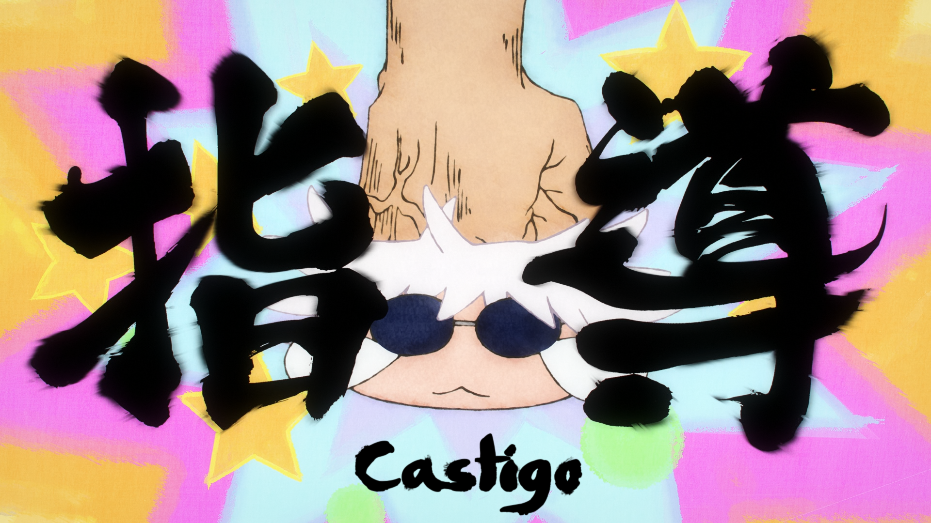 Jujutsu Kaisen 2nd Season (Davi)