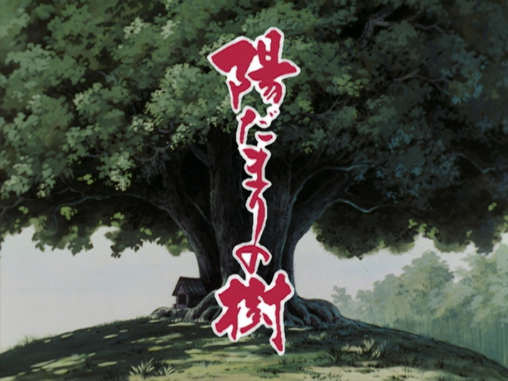 Hidamari no Ki (Anarchy Subs)