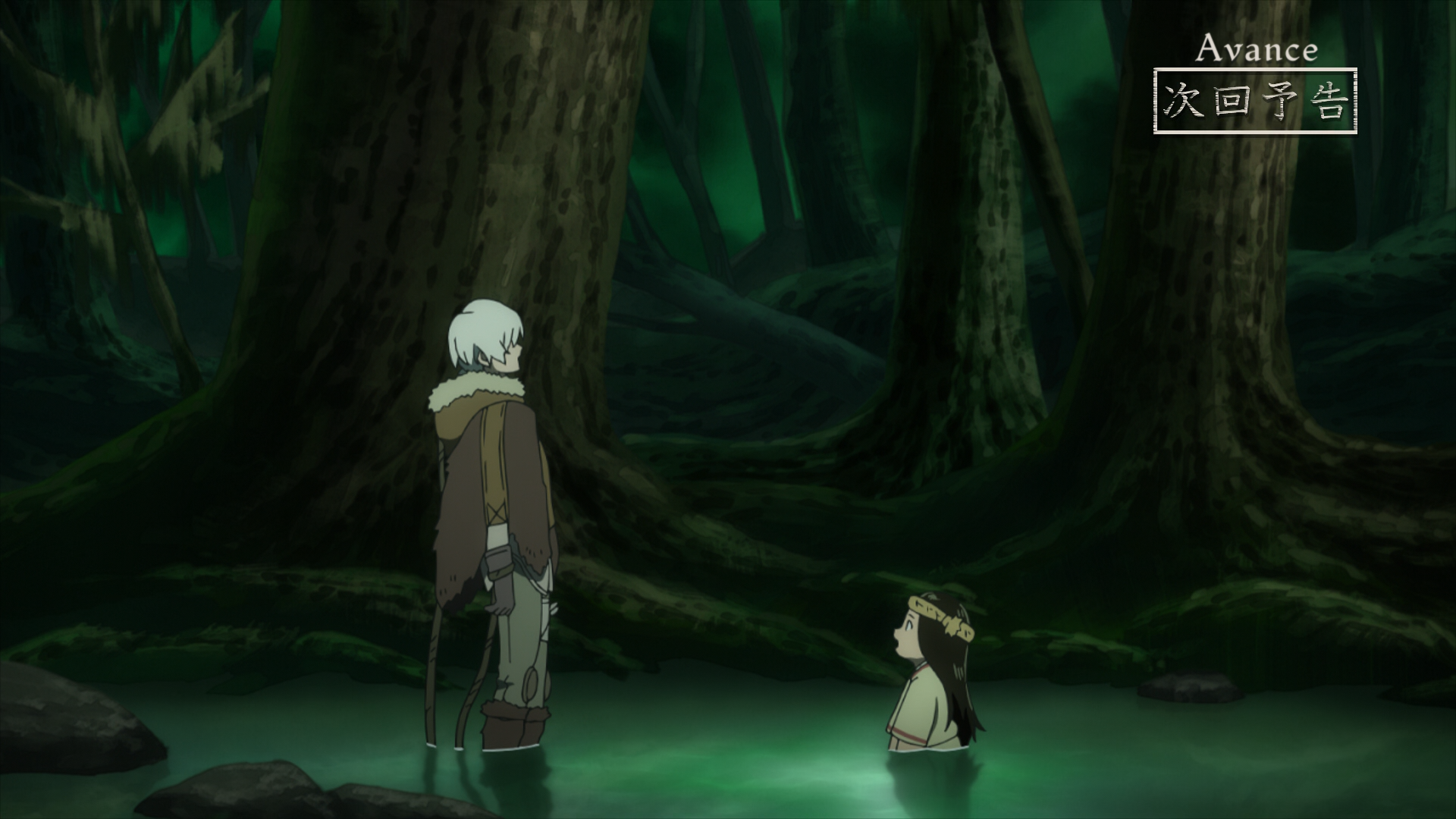 To Your Eternity (Davi)