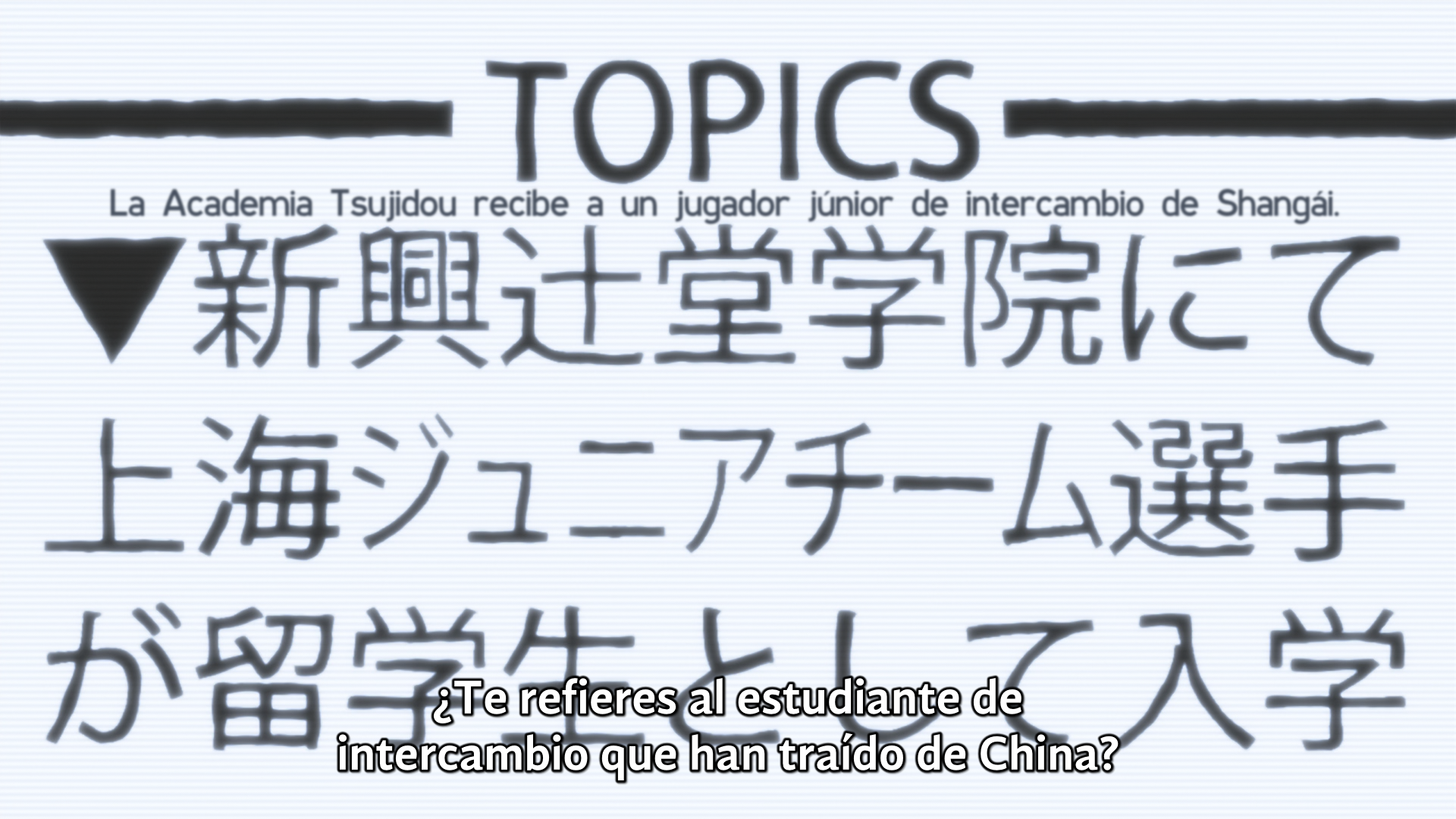 Ping Pong the Animation (Davi)