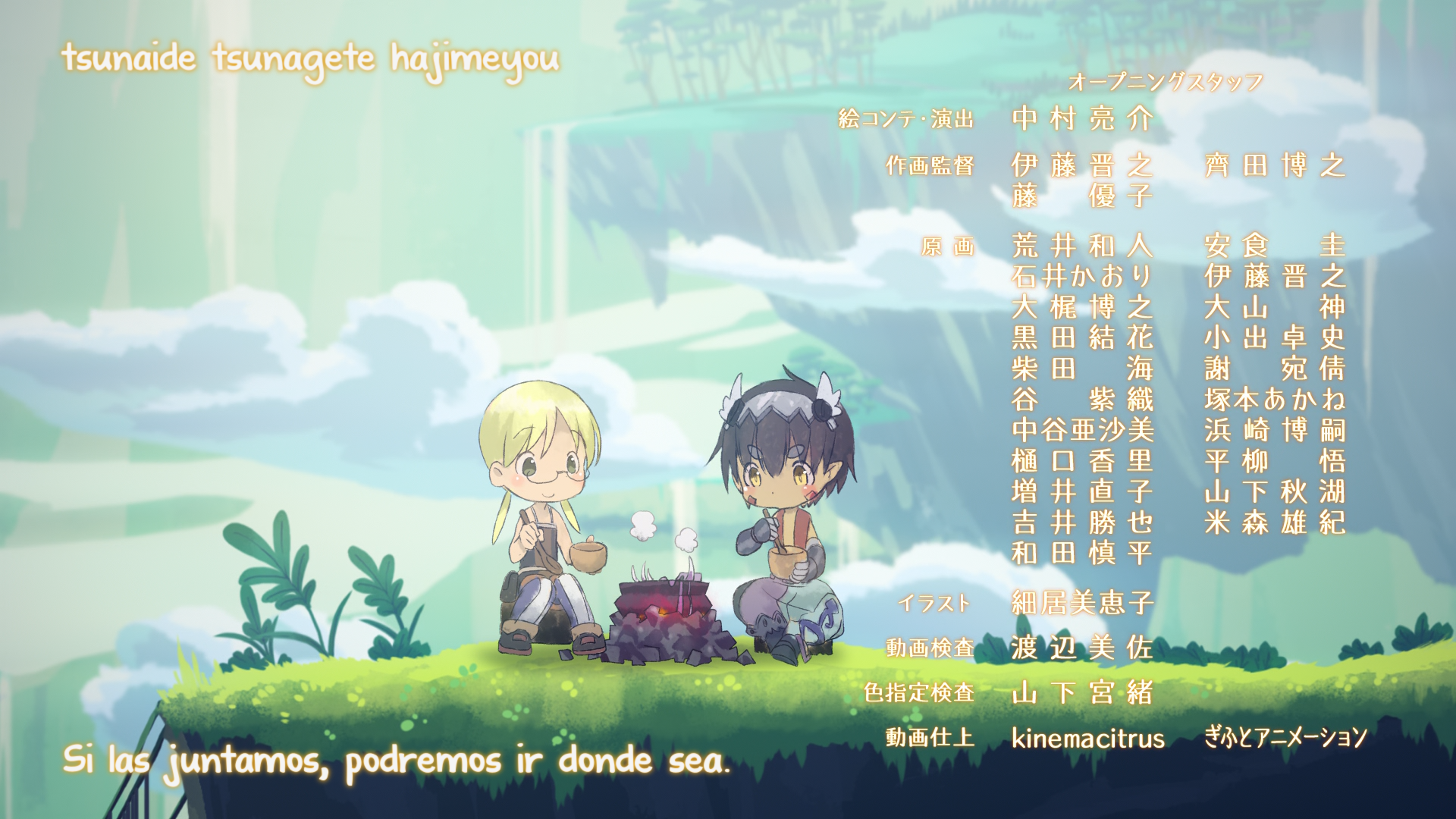 Made in Abyss (DAVI)