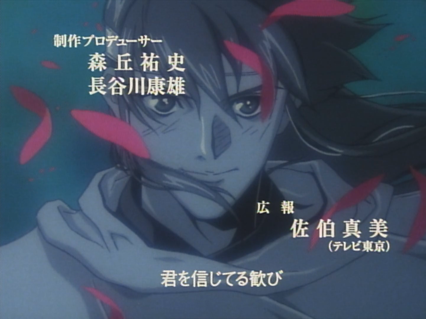 Lodoss-tou Senki: Eiyuu Kishi Den (BVD)