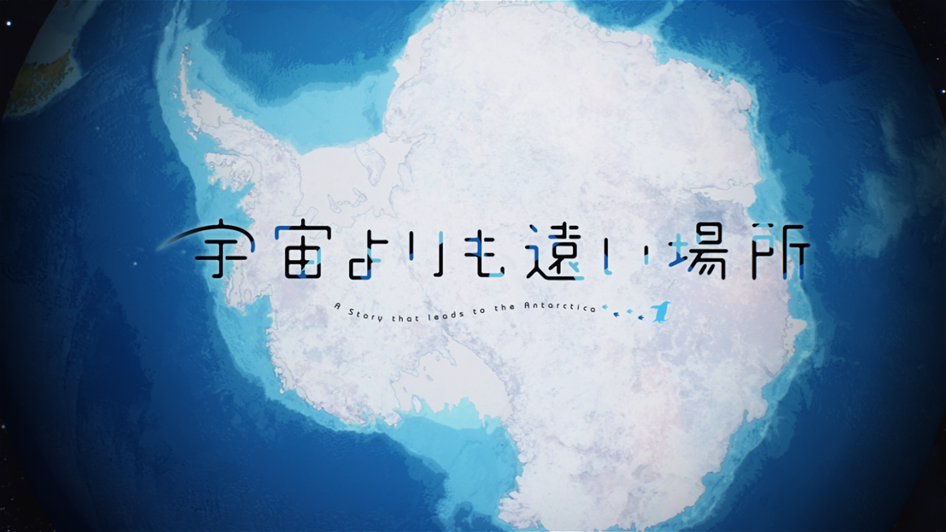 Sora yori mo Tooi Basho [BD] (Anacrónico Fansub)