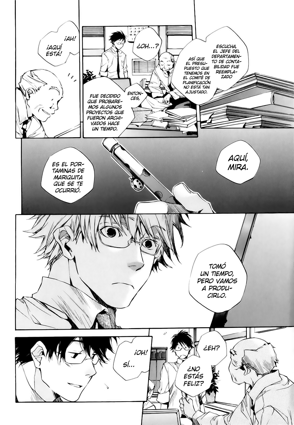 My Girl (JapanDream Scantrad)