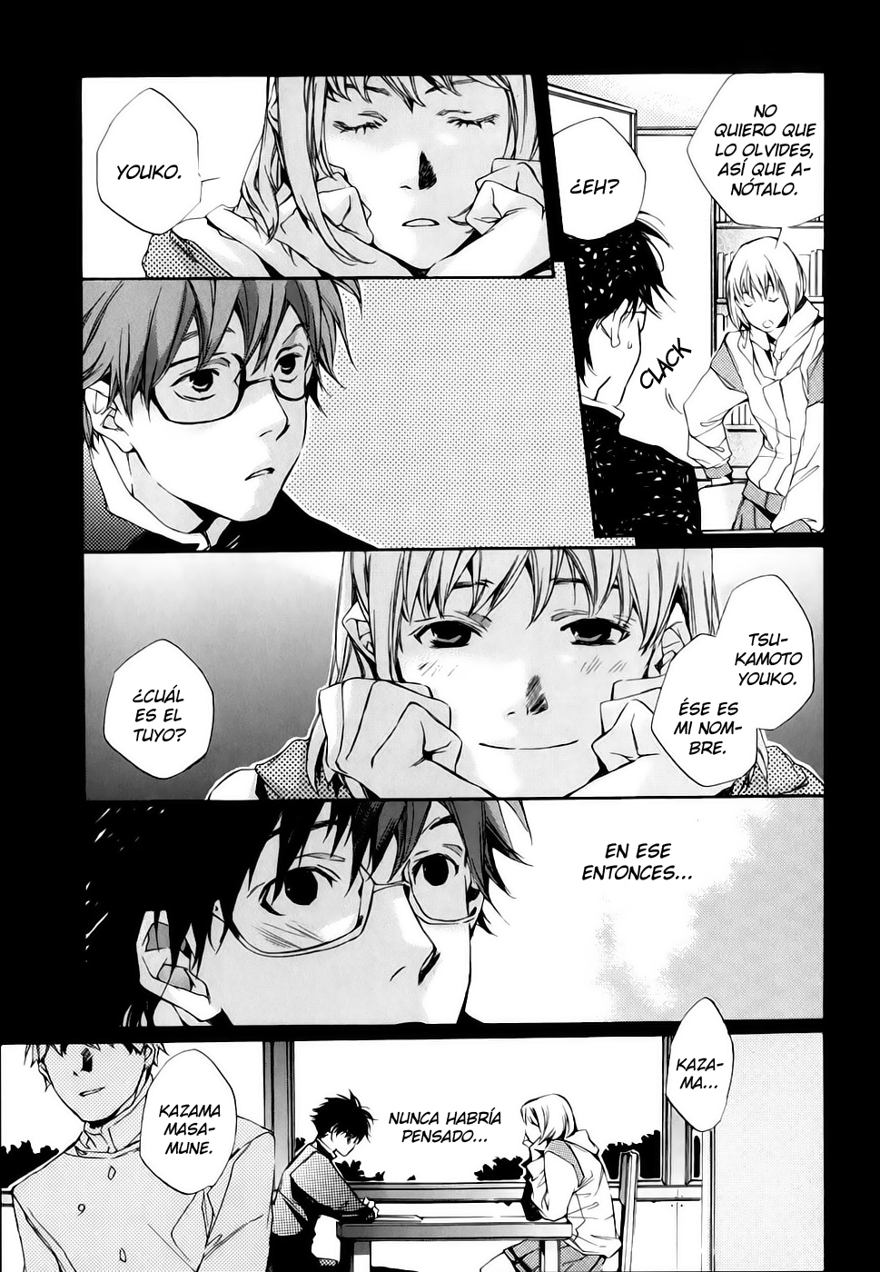 My Girl (JapanDream Scantrad)