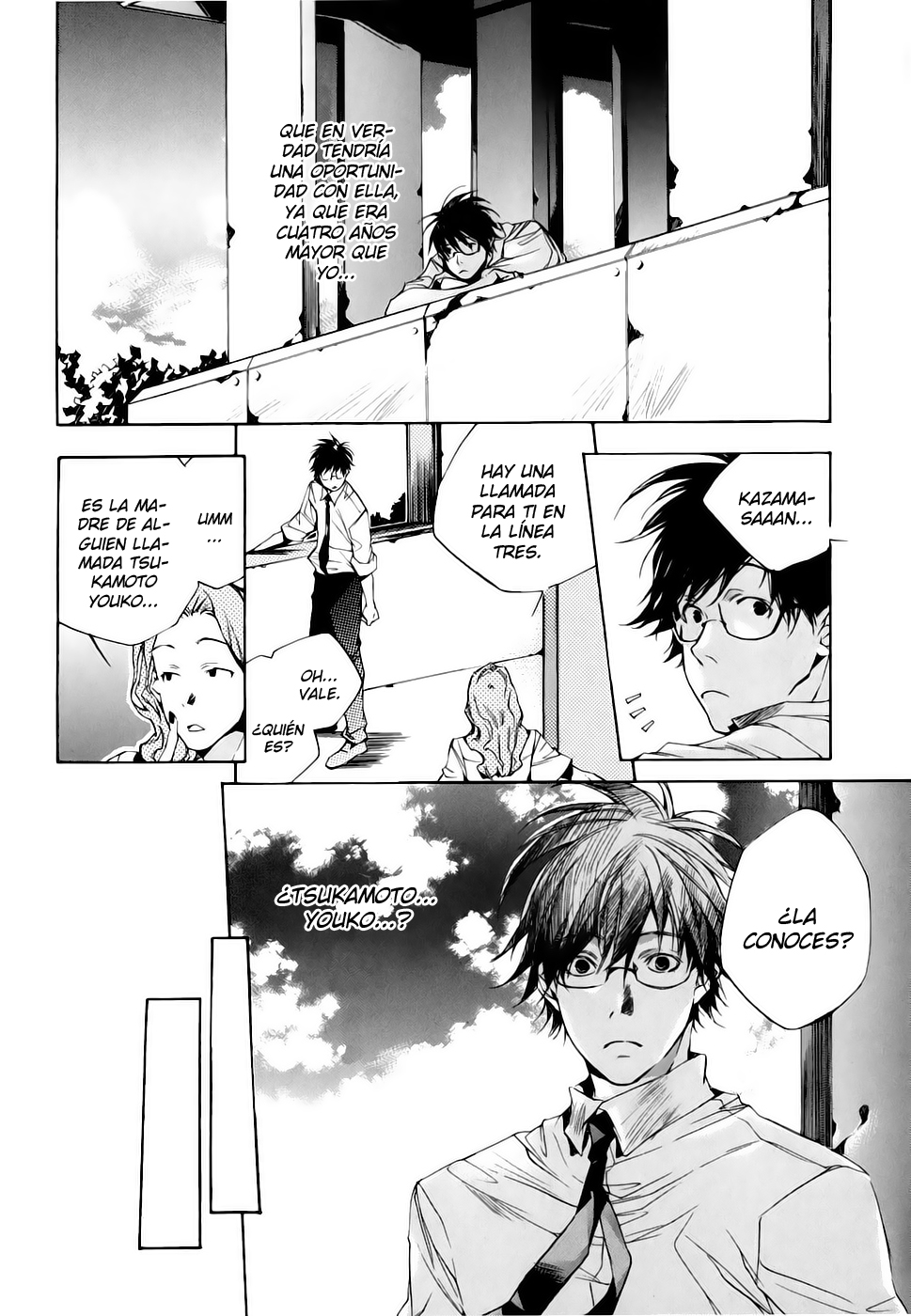 My Girl (JapanDream Scantrad)