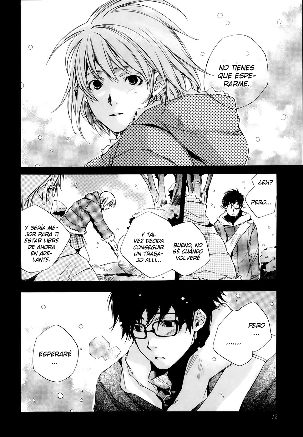 My Girl (JapanDream Scantrad)