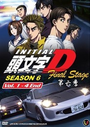 Initial D Final Stage