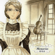 Eikoku Koi Monogatari Emma: Molders Hen