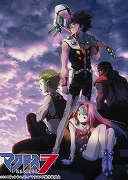 Macross 7 Encore
