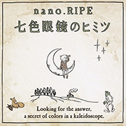 nano.RIPE