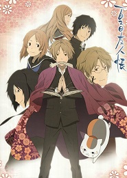 Natsume Yuujinchou San