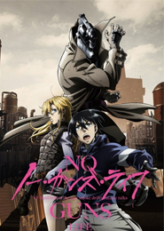 No Guns Life