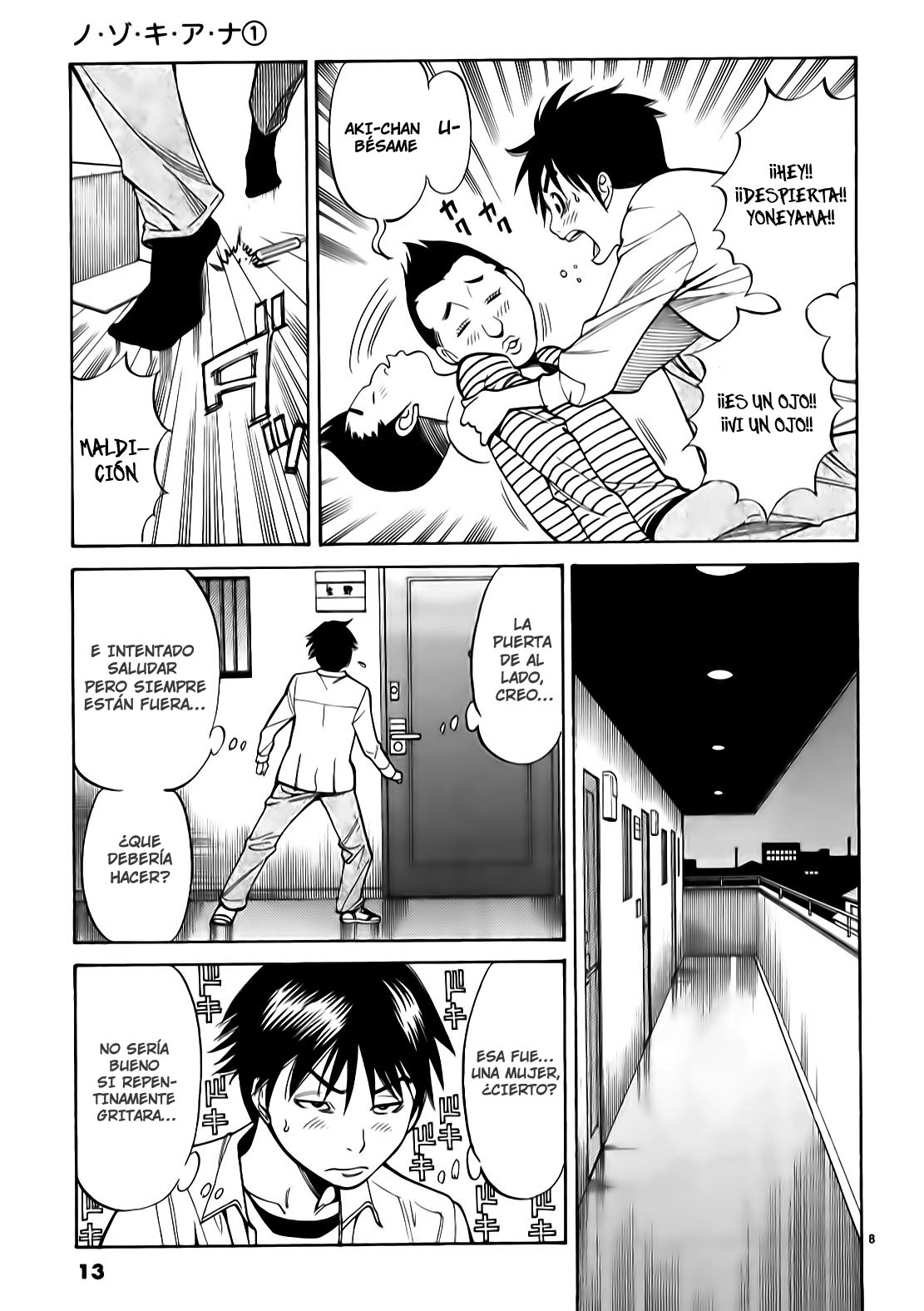 Nozoki Ana (KensoeTeam)