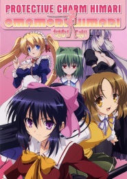 Omamori Himari