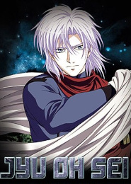 Jyu Oh Sei