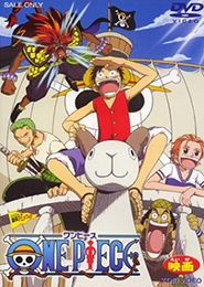 One Piece 2000 (Película 01)