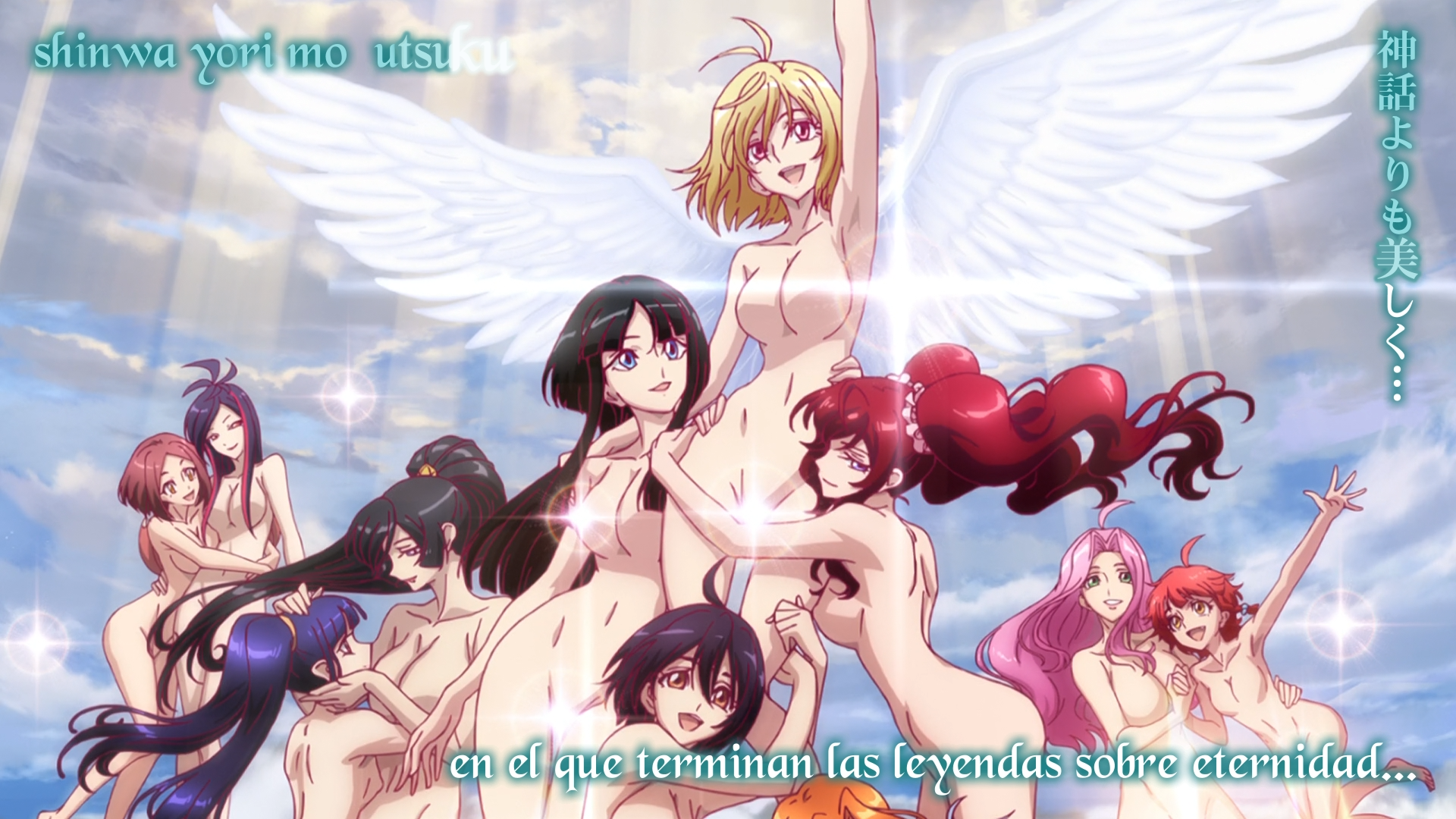 Cross Ange: Tenshi to Ryuu no Rondo (Nanashi)