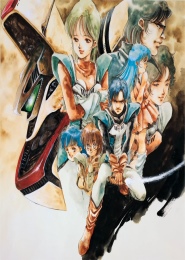 Chojikuu Seiki Orguss