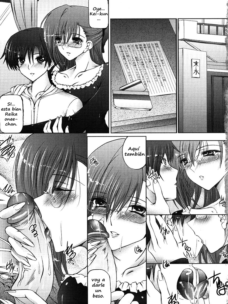 I love nee (Pckemoncrew/Yoroshii)