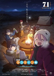 Laid-Back Camp Movie